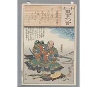 YIMACBJXX Famous Wall Art Decor Canvas Picture Wall Ogura Imitation of the Hundred Poems by Utagawa Kuniyoshi Graffiti Art Pictures for Home Decor 60x90cm