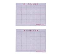 YiNLuax 1 Sheet Water Writing Cloth Hand Writing Traditional Character Write Supplies For Teacher Chinese Painting Pad
