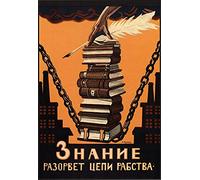 YIVXA Knowledge Will Break The Chains of Slavery Soviet Poster Reproduction Vintage Russian Poster Soviet Propaganda Metal Tin Sign Wall D¨¦cor 8x12 Inch