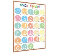 YIYEE Arabic Alphabet Poster, Laminated,420mmx600mm, Arabic Letters Educational Charts for Toddlers, Classrooms, Home School Décor, Back to School Supplies