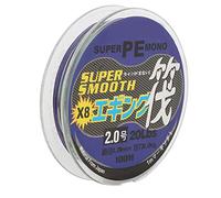 YIZISECCE 100m 8 Braided Raft Fishing Line Strong Water Cutting Durable PE Braided Fishing Wire (2.0)