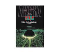 YJJGLZC Anime Akira Poster (3) Canvas Poster Bedroom Decor Landscape Office Room Decor Gift 08x12inch(20x30cm)