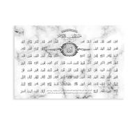 YJJGLZC Asmaul Husna Art Canvas Poster Wall Art Decor Print Picture Paintings for Living Room Bedroom Decoration 24x36inch(60x90cm)