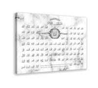 YJJGLZC Asmaul Husna Art Canvas Poster Wall Art Decor Print Picture Paintings for Living Room Bedroom Decoration 12x18inch(30x45cm)