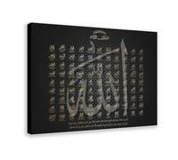 YJJGLZC Asmaul Husna Calligraphy Art Canvas Poster Wall Art Decor Print Picture Paintings for Living Room Bedroom Decoration 12x18inch(30x45cm)