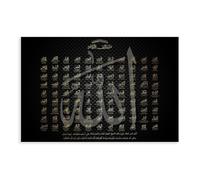 YJJGLZC Asmaul Husna Calligraphy Art Canvas Poster Wall Art Decor Print Picture Paintings for Living Room Bedroom Decoration 12x18inch(30x45cm)
