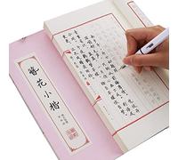 YJSD Chinese Character Practice Copybook, Chinese Calligraphy Paper Book, Calligraphy Handwriting Book Brush Exercises Book, Adults Art Handwriting Books