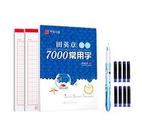 YJSD Regular Script Copybook Chinese Calligraphy Book, Chinese Characters Handwriting Practice Tracing Copybook, 7000 common characters