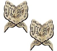 Ykybhx 2PCS Quran Book Stand Quran Holder Stand Wooden Foldable Book Holder Bible Display Stand with Intricate Carvings for Bible Quran Eid Mubarak Ornament for Church and Chapel Prayer Book Stand D