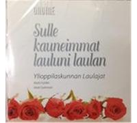 Yl Male Voice Choir - Serenades and Romances
