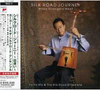 Yo-Yo Ma - Silk Road Project