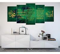 YOBESHO Islamic Canvas Wall Art, Surah Al-Fatihah, Ayatul Kursi and Nazar Surah (Evil Eye), Rectangular, Green, Living Room, Dining Room, Kitchen, Home Office, Bedroom, Art Print