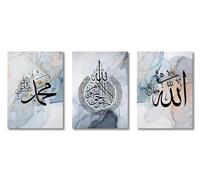 Yocheng 3PCS Quran Islamic Gold Beige Black Canvas Painting Muslim Wall Art Print Picture For Living Room Home Decor 30x40cmx3 No Frame
