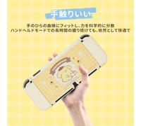 Yocore Switch Oled Swicth Organic El Compatible Switcholed Compatible With Nintendo Switch Organic Pc Full Scratch Stain Easy To Remove Yellow Cover,