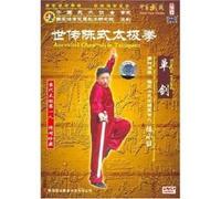 Yoden Chen Shi Tai Chi - single sword (Chen small wang) (DVD-PAL2 sheets) (China Edition) [Import]