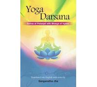 Yoga Darsana: Sutras of Patanjali with Bhasya of Vyasa