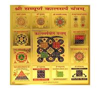 Yogic Mantra Kaal Sarp Yantra