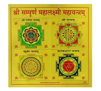 Yogic Mantra Sri Sampooran Mahalakshmi Yantra (Approx 6x6 Inches 24K Gold Plated Foil Paper 180 GSM) Energized Mahalaxmi Yantra Kavach Embossed Printing for Wealth Fortune Luck Prosperity