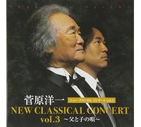 Yoichi Sugawara - New Classical Concert Vol. 3-Ch