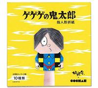 Yokaisha Gegege no Kitaro Finger Puppet Origami