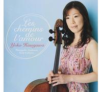 Yoko Hasegawa - Les Chemins de l Amour