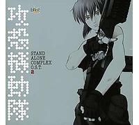 Yoko Kanno - Ghost in the Shell: Stand Alone Complex, Vol. 2