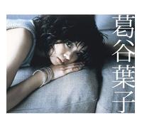 Yoko Kuzuya - Golden Best