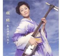 Yoko Nagayama - Best Kirin [Import]