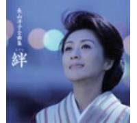 Yoko Nagayama - Zenkyokushuu
