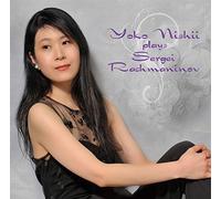 Yoko Nishii plays Sergei Rachmaninov