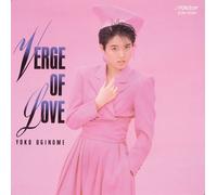 Yoko Oginome - ヴァージ・オブ・ラヴ (日本語バージョン) [+1]