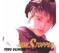 Yoko Oginome - Non Stopper Oginome Yoko the B