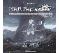 Yoko Taro NieR Replicant ver.1.22474487139... : Project Gestalt Yoko Taro Multicolor