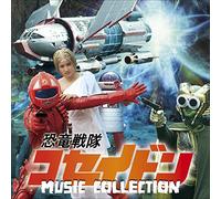 YOKOYAMA SEIJI - Kyouryuu Sentai Koseidon Music Collection
