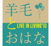Yomo to Ohana - Live in Living 10 [Import]
