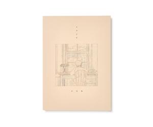 Yonezu Kenshi Chikyuugi (CD)