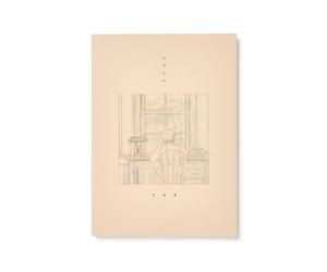 Yonezu Kenshi Chikyuugi (CD)