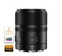 Yongnuo YN 33mm F/1.4 Z DA DSM WL PRO for Nikon-Z mount | ✅ 5 years warranty