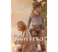Yonna in the Solitary Fortress [DVD] [2006]