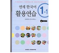 Yonsei Korean