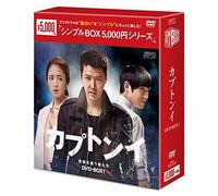 Yoon Sang-Hyeon-Untitled (4 DVD) [Edizione: Giappone] [Import]