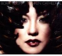YOON: SUNKEN CATHEDRAL - CD