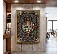 Yoonqun Diamond Painting Islamic Muslim Religion 5D Diamond Art Kit for Adults/Kids, DIY Diamond Embroidery Cross Stitch Painting Crafts for Home Wall Decoration Round Drill 25x35cm(10x14inch)