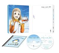 Yorimoi-Sora Yori Mo Tooi Basho 1 [Edizione: Giappone] [Blu-Ray] [Import]
