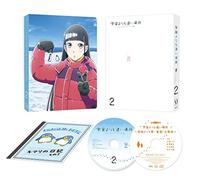 Yorimoi-Sora Yori Mo Tooi Basho 2 [Edizione: Giappone] [Blu-Ray] [Import]