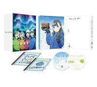 Yorimoi-Sora Yori Mo Tooi Basho 4 [Edizione: Giappone] [Blu-Ray] [Import]