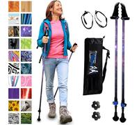 York Nordic Motivator Walking Poles for Balance and Rehab - Patented Stability Grips - Lightweight, Adjustable, and Collapsible - 2 Pieces Adjustable w/flip Locks - Heights 4'6" up to 6'2" - 230 lbs