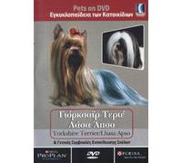 YORKSHIRE TERRIER-LHASA APSO - DVD REGION 2/GREEK LANGUAGE
