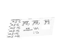 YOSADIER for Blind Individuals Durable Money Reader with Markings Compact Design for Easy Currency Identification Assistive Aid for Independence