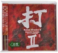 Yoshida, Kiyoshi - Asian Drums II